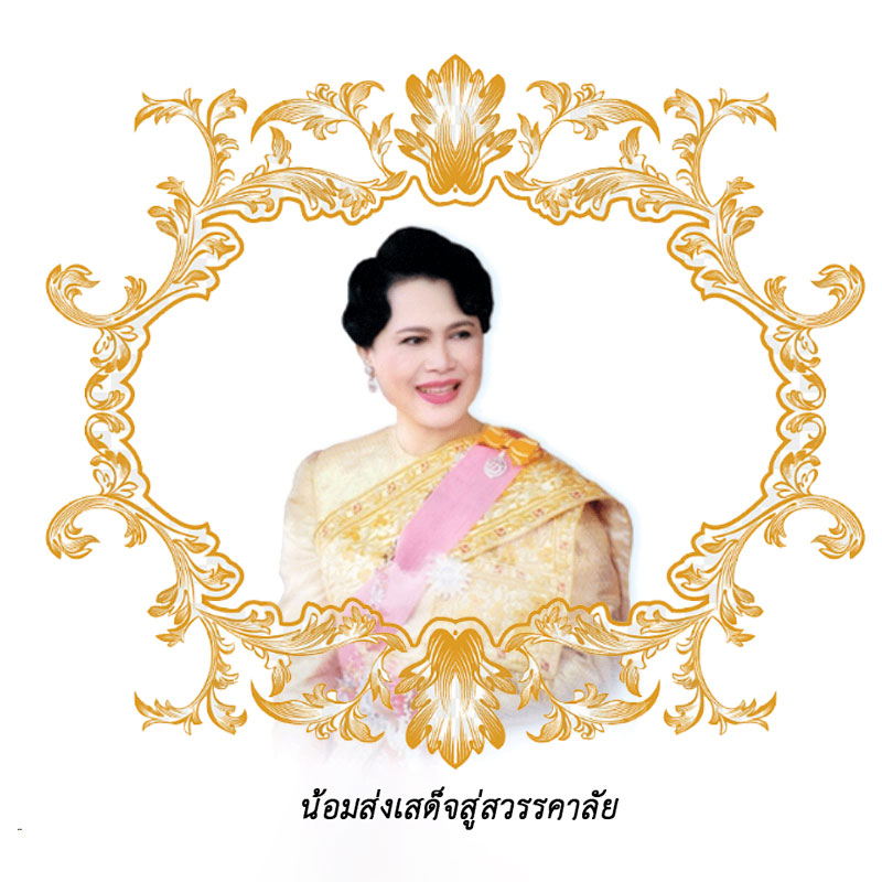 Boonthaveesup trucks